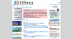 Desktop Screenshot of jsi-men-eki.org